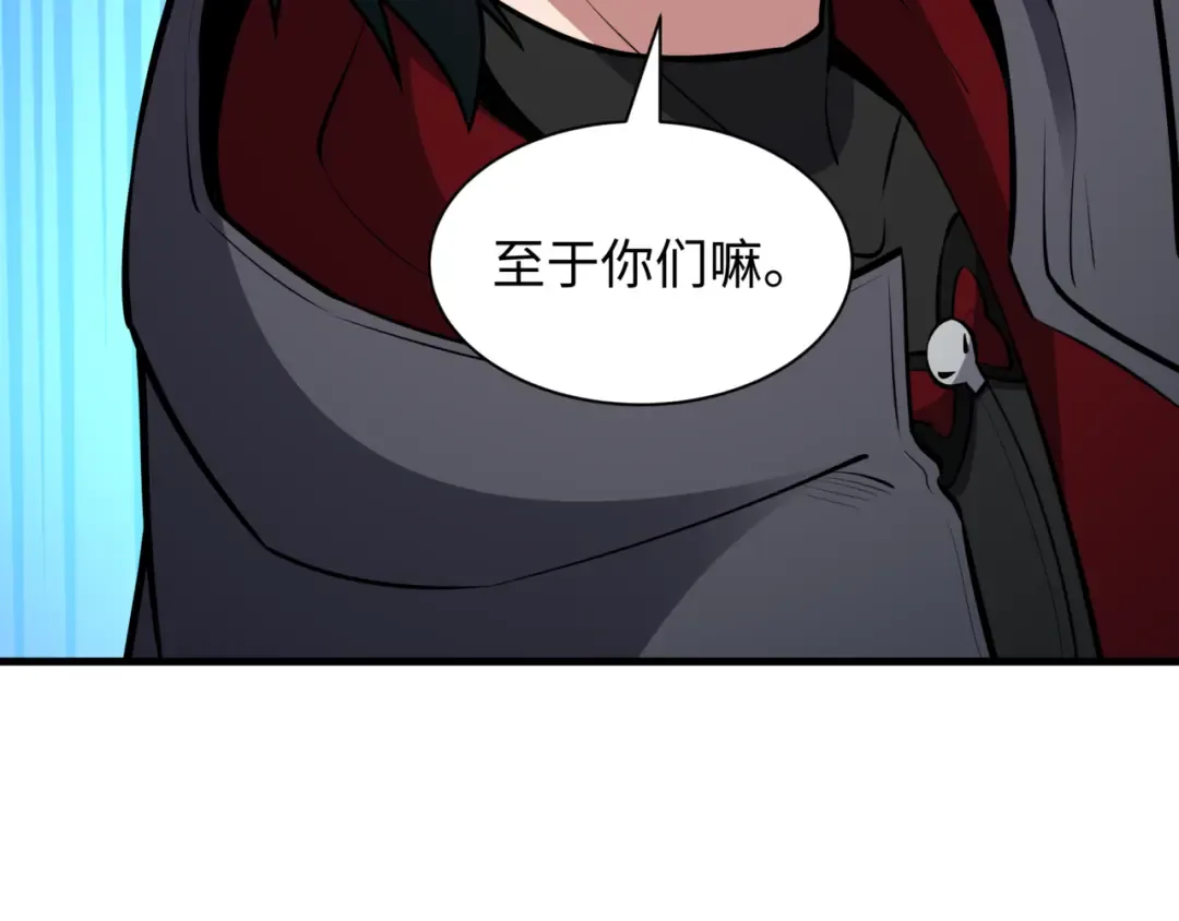 第488话 扶桑篇-请成为新的忍影大人！ 第150页