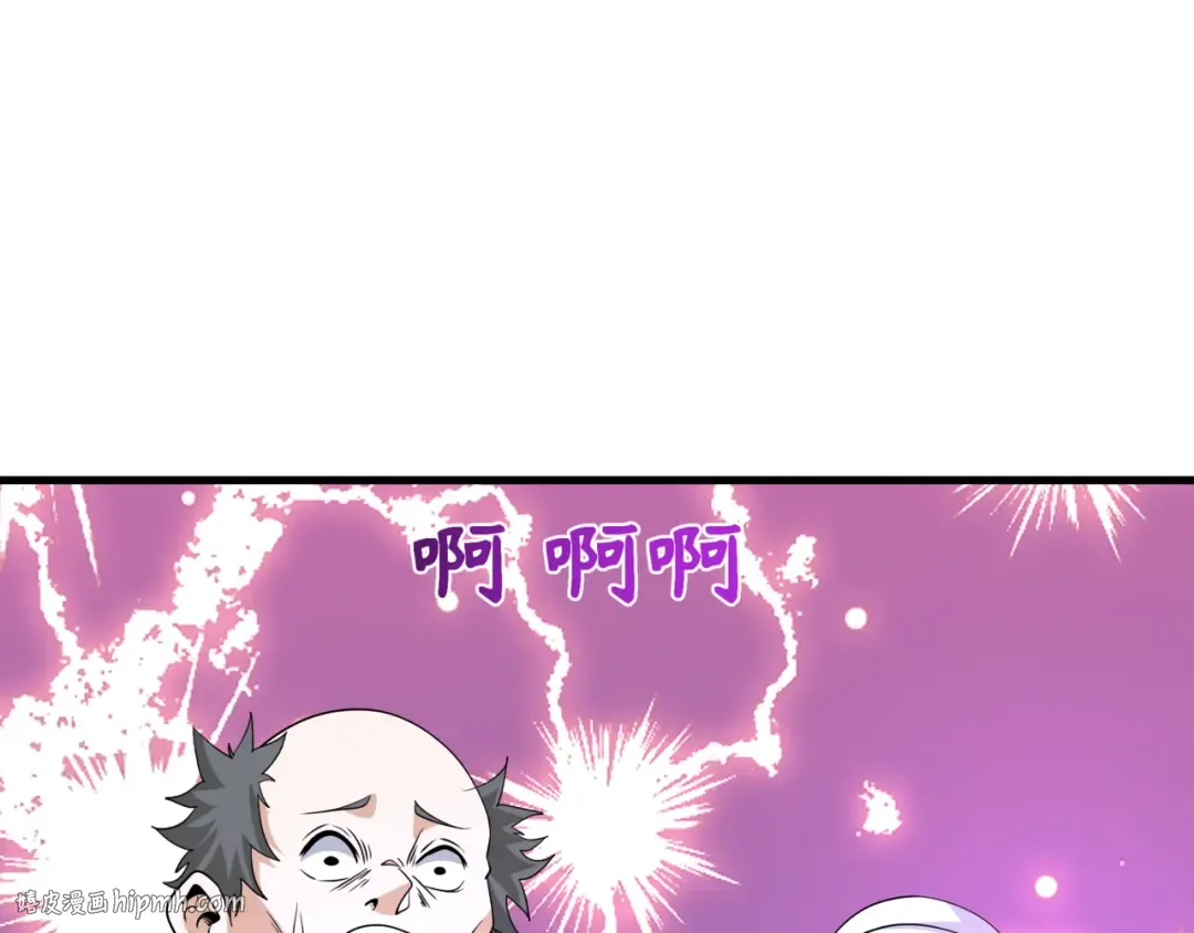 第488话 扶桑篇-请成为新的忍影大人！ 第152页