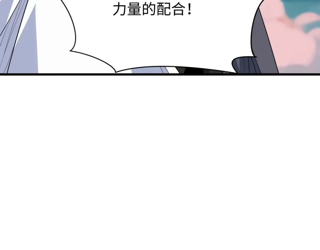 第488话 扶桑篇-请成为新的忍影大人！ 第157页