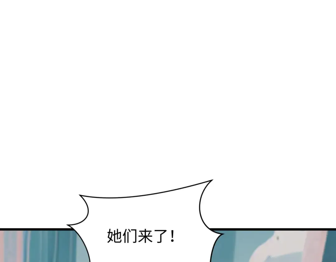 第488话 扶桑篇-请成为新的忍影大人！ 第158页