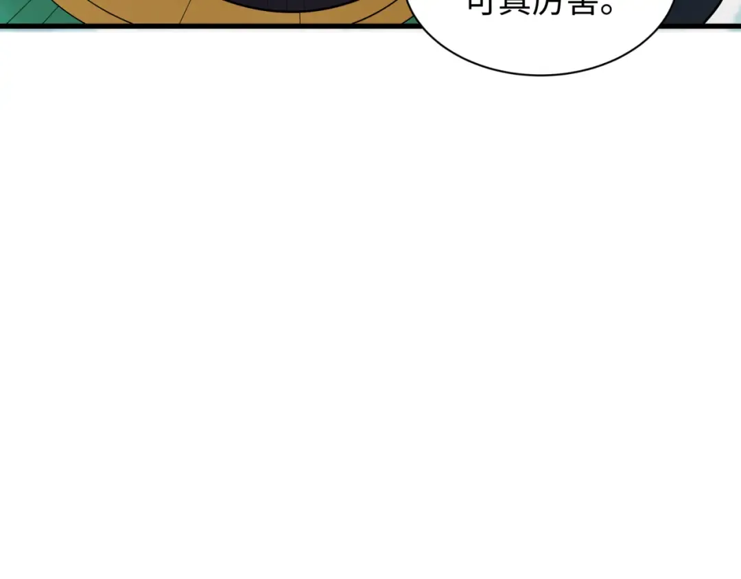 第488话 扶桑篇-请成为新的忍影大人！ 第162页