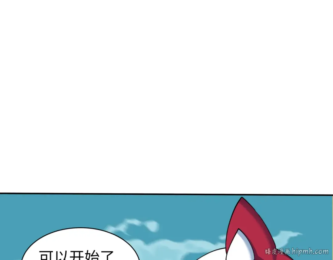 第488话 扶桑篇-请成为新的忍影大人！ 第168页
