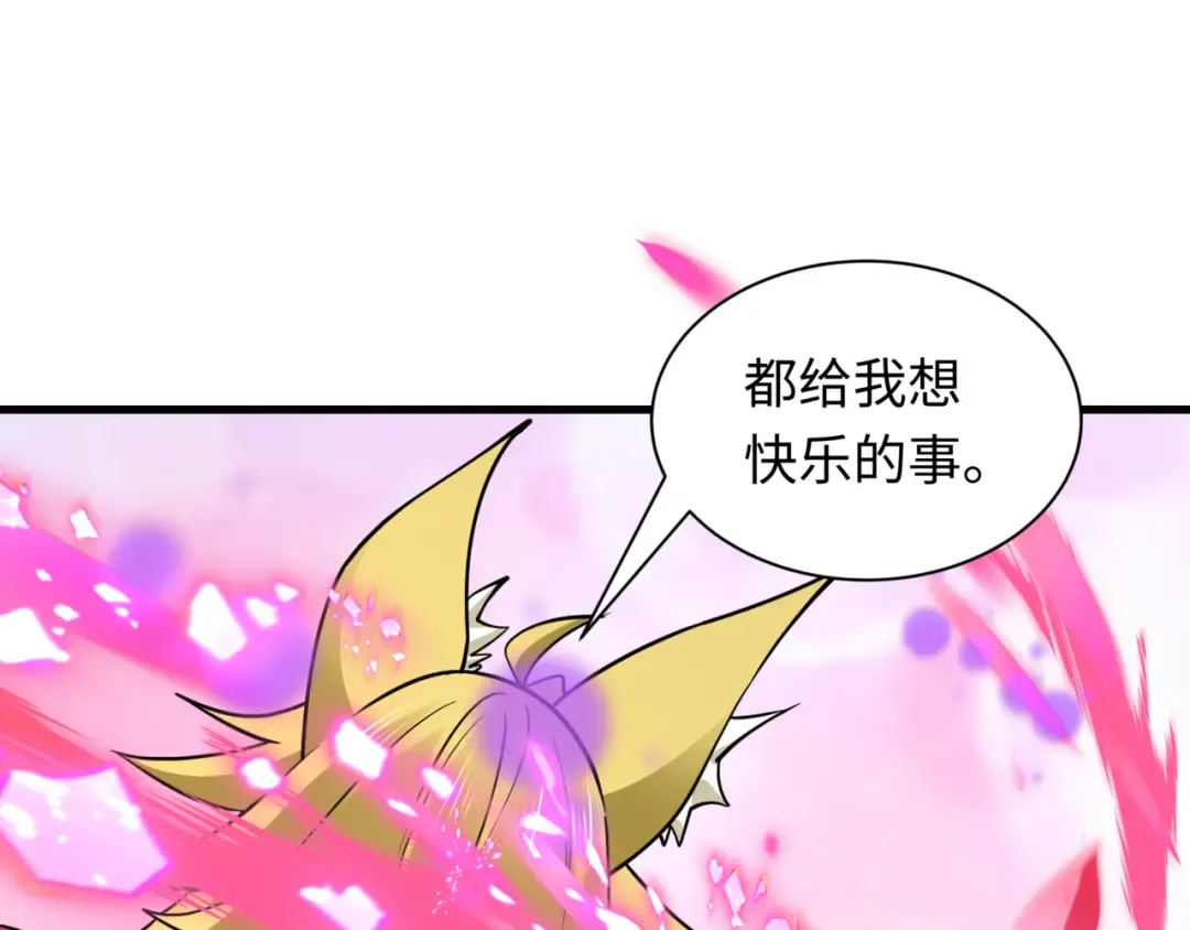 第488话 扶桑篇-请成为新的忍影大人！ 第188页