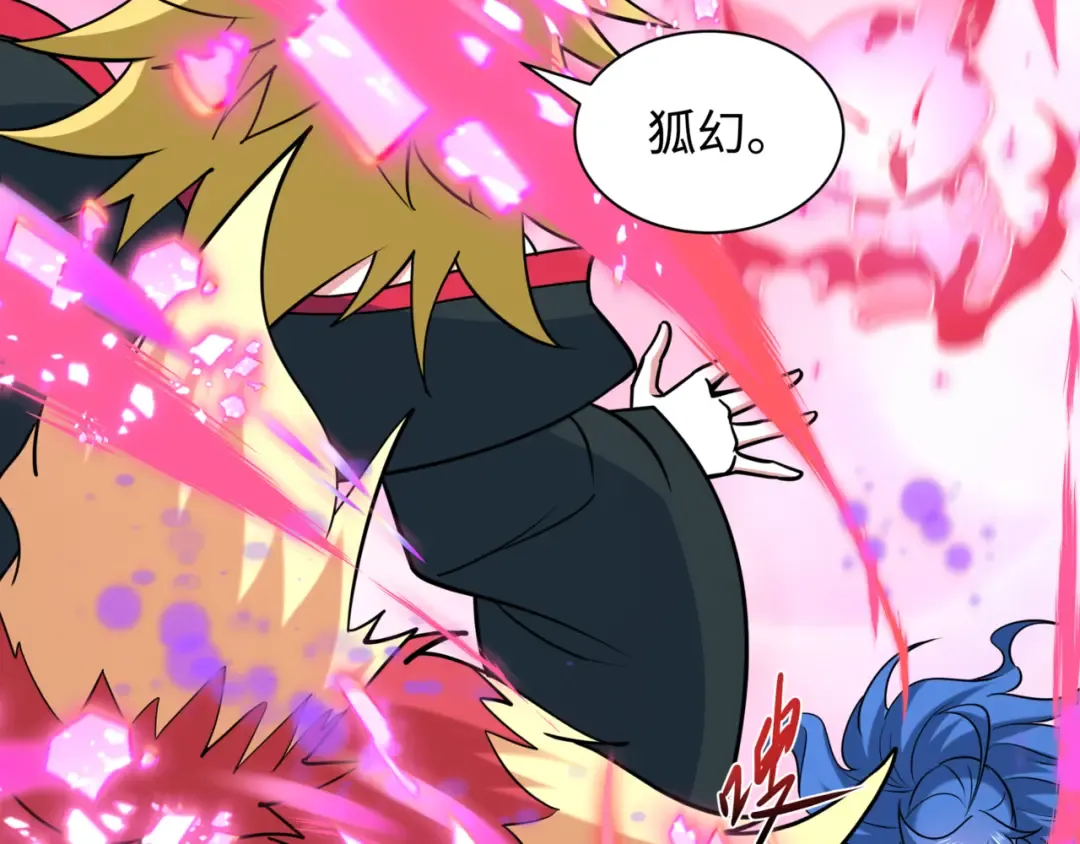 第488话 扶桑篇-请成为新的忍影大人！ 第189页