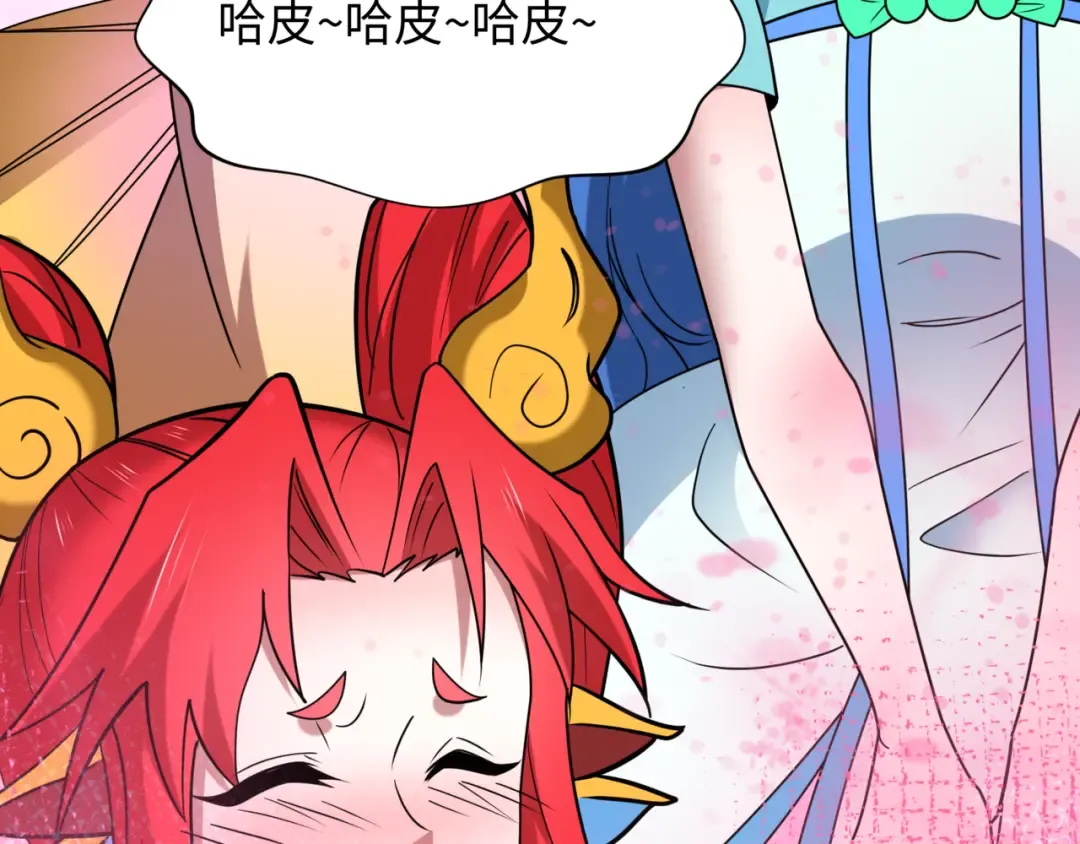 第488话 扶桑篇-请成为新的忍影大人！ 第198页