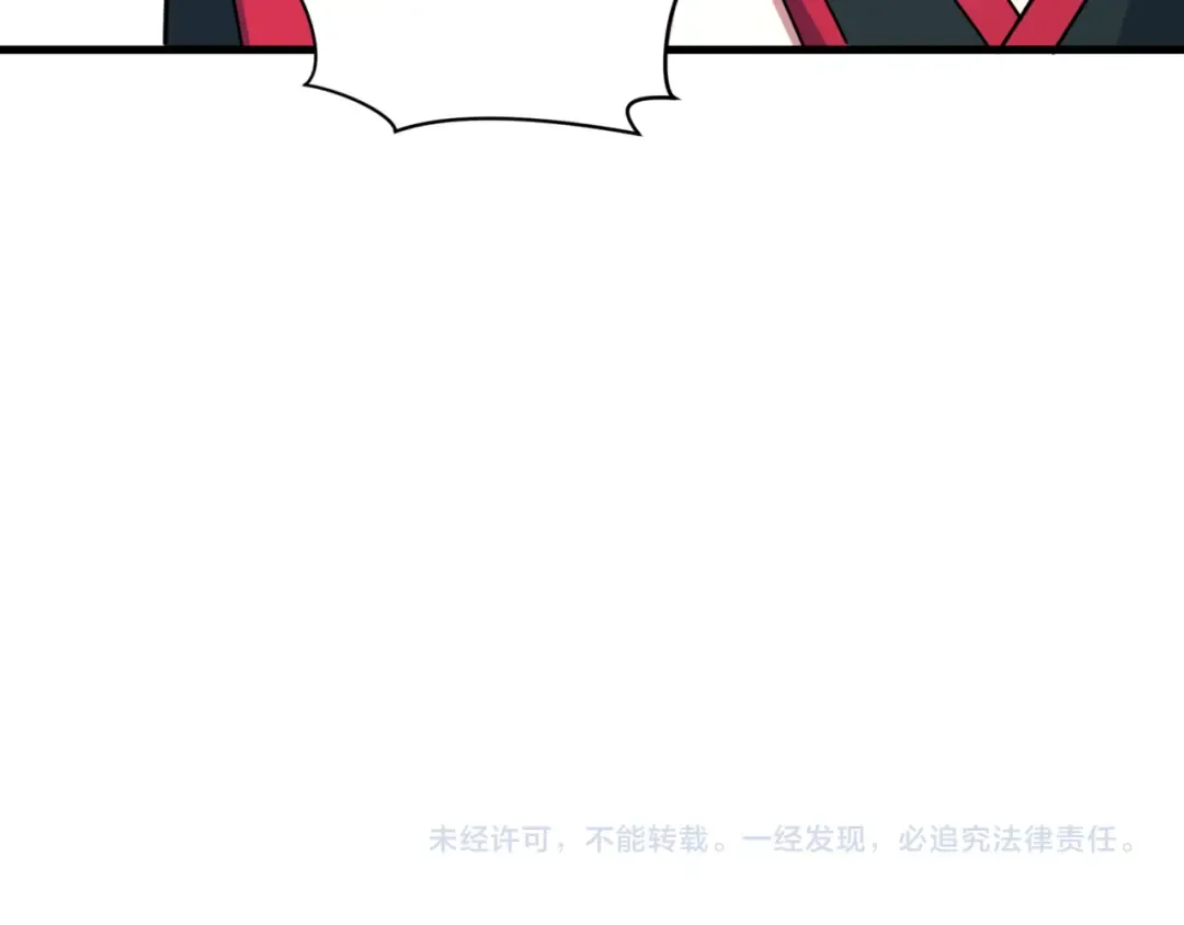 第488话 扶桑篇-请成为新的忍影大人！ 第202页