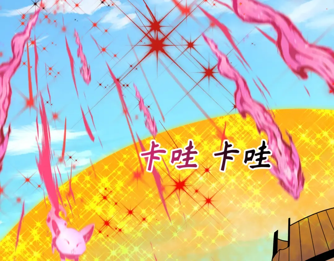 第489话 扶桑篇-给忍都注入新力量！ 第11页
