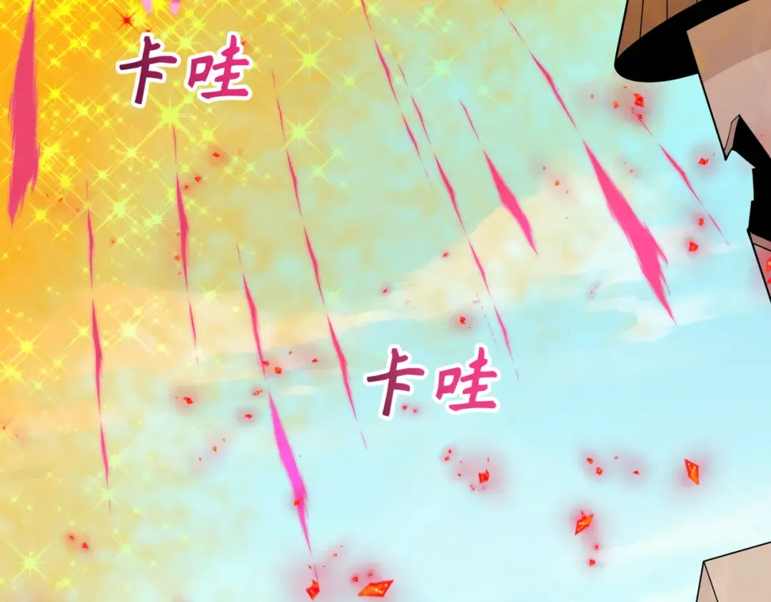 第489话 扶桑篇-给忍都注入新力量！ 第12页
