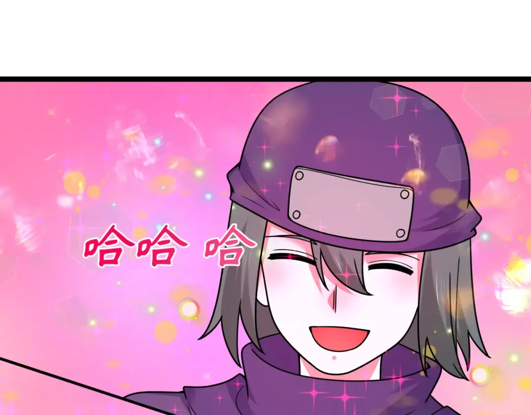 第489话 扶桑篇-给忍都注入新力量！ 第22页