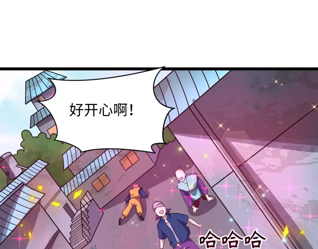 第489话 扶桑篇-给忍都注入新力量！ 第26页