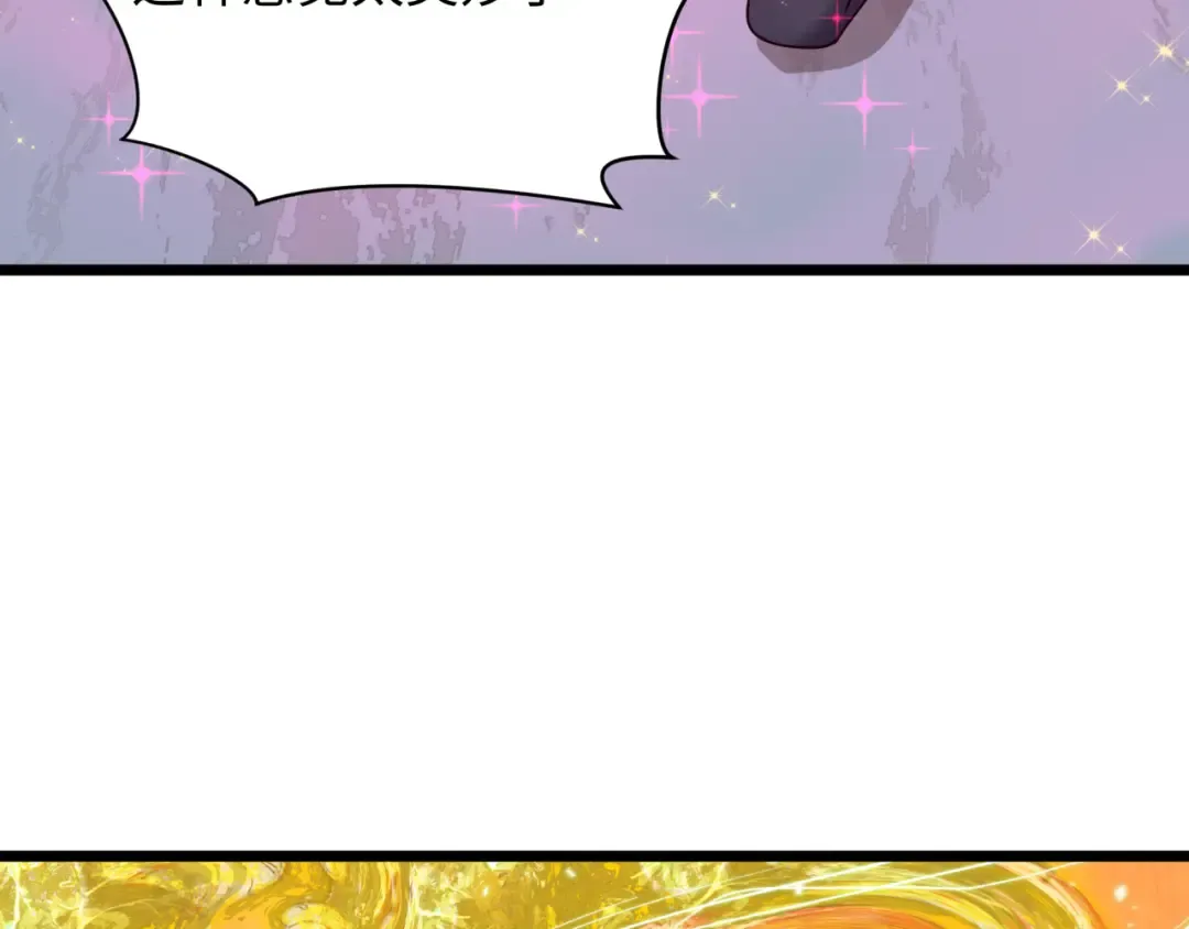 第489话 扶桑篇-给忍都注入新力量！ 第29页