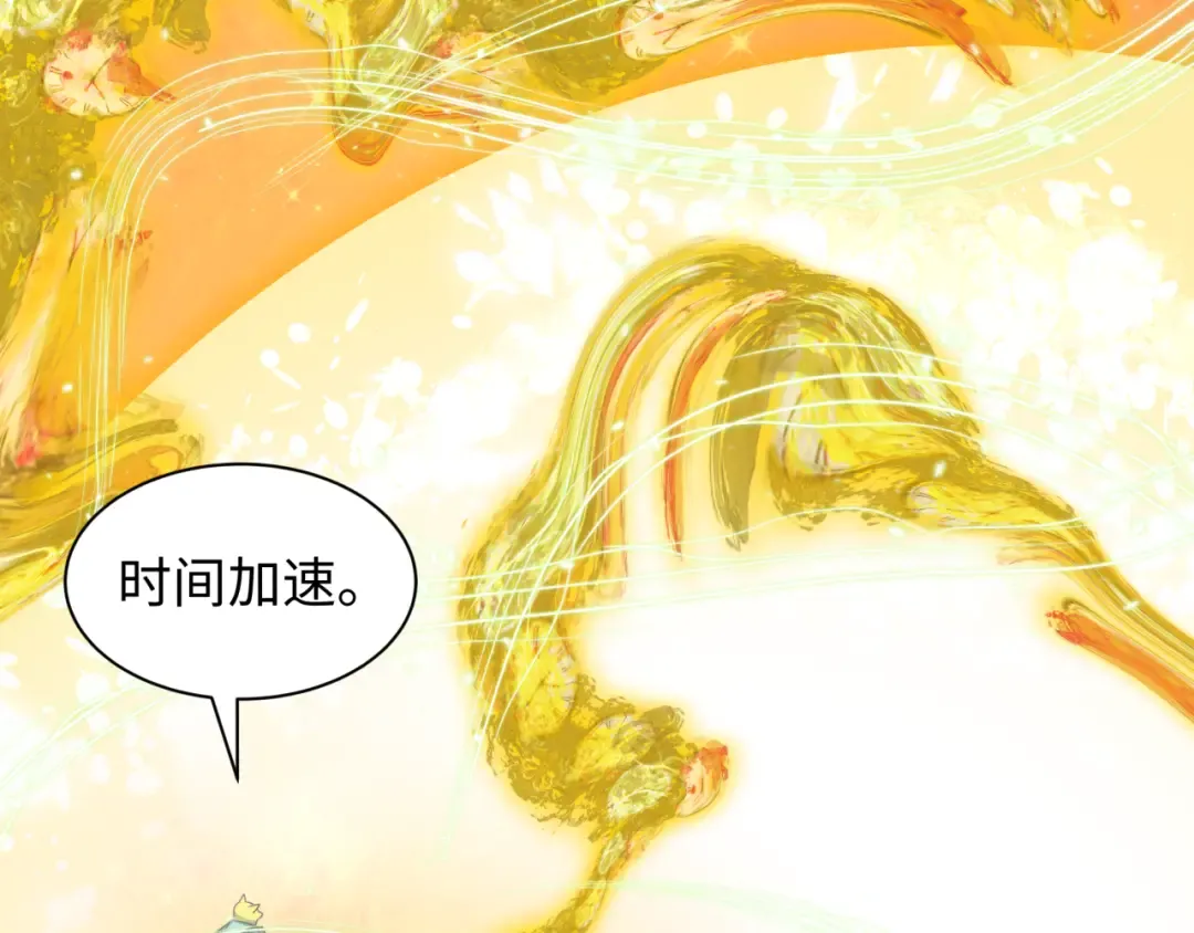 第489话 扶桑篇-给忍都注入新力量！ 第30页