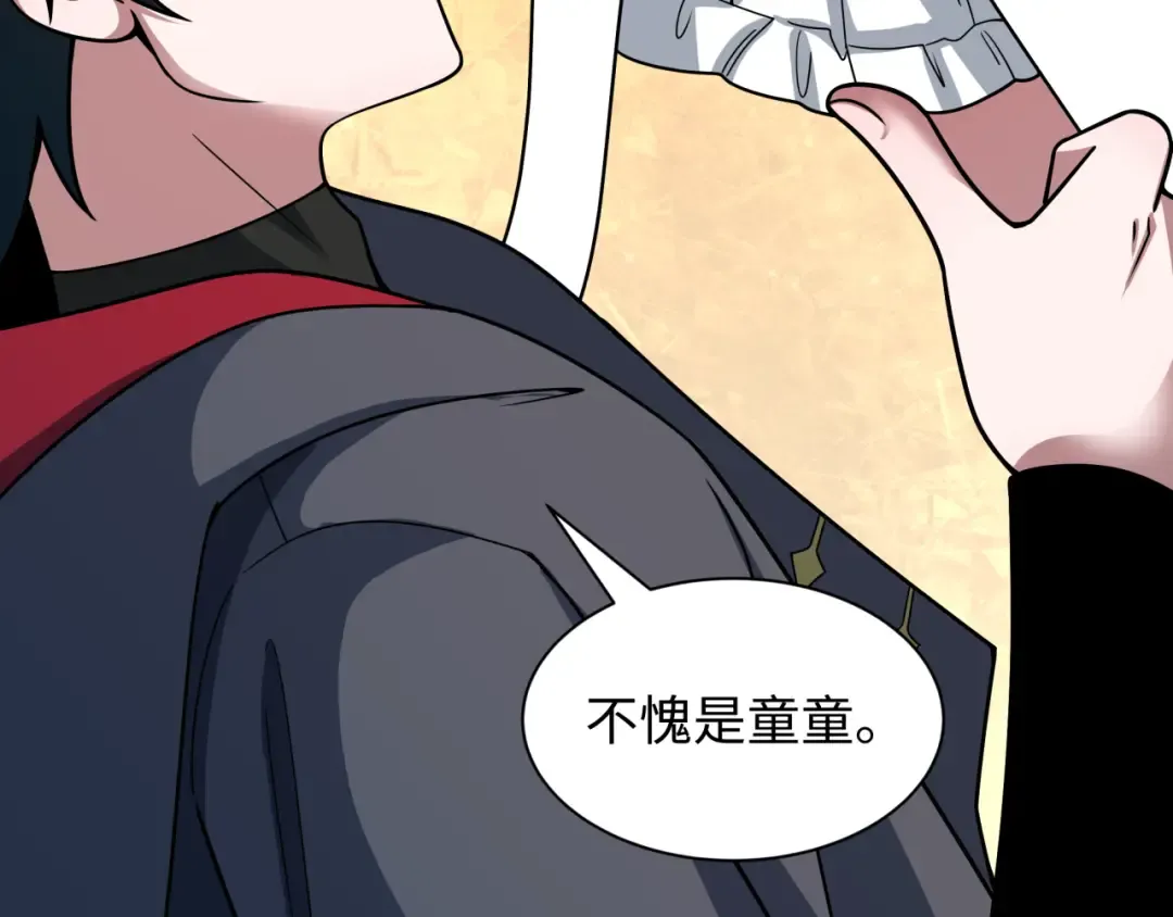 第489话 扶桑篇-给忍都注入新力量！ 第36页