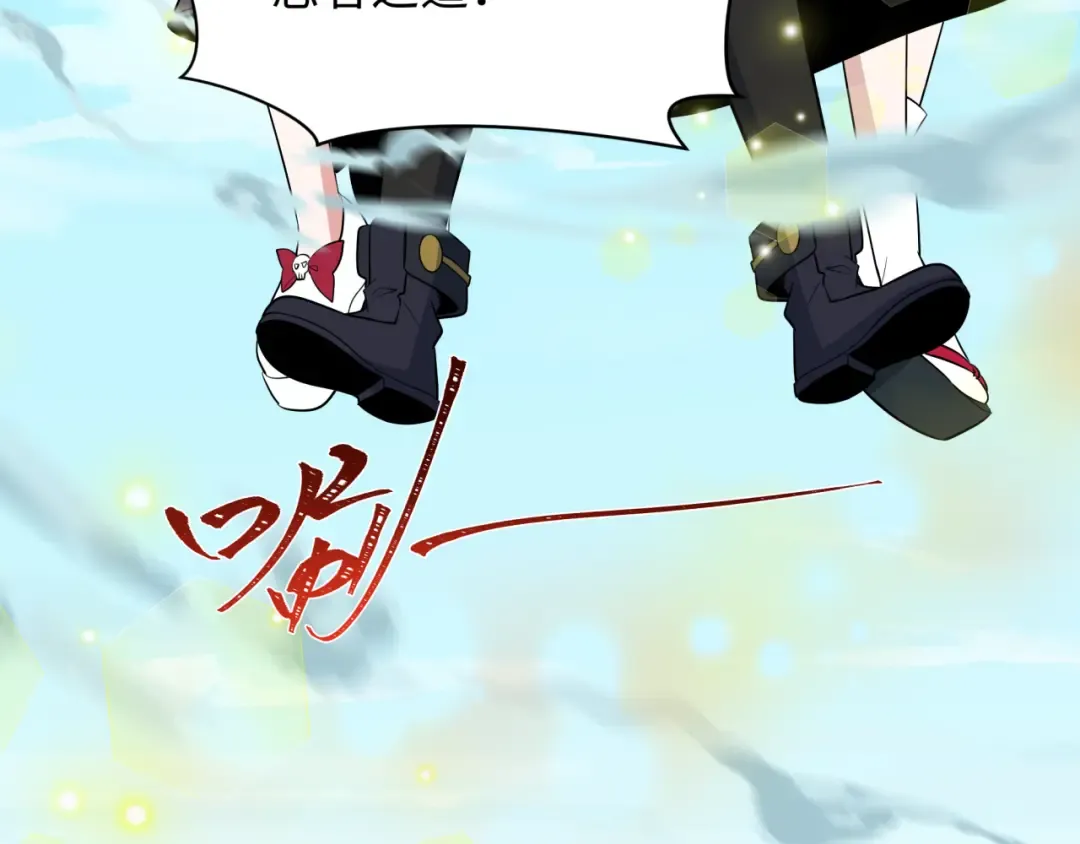 第489话 扶桑篇-给忍都注入新力量！ 第52页