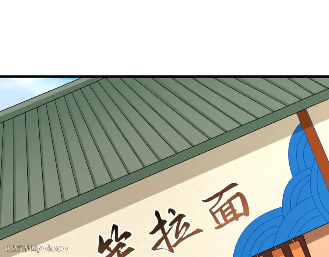 第489话 扶桑篇-给忍都注入新力量！ 第96页