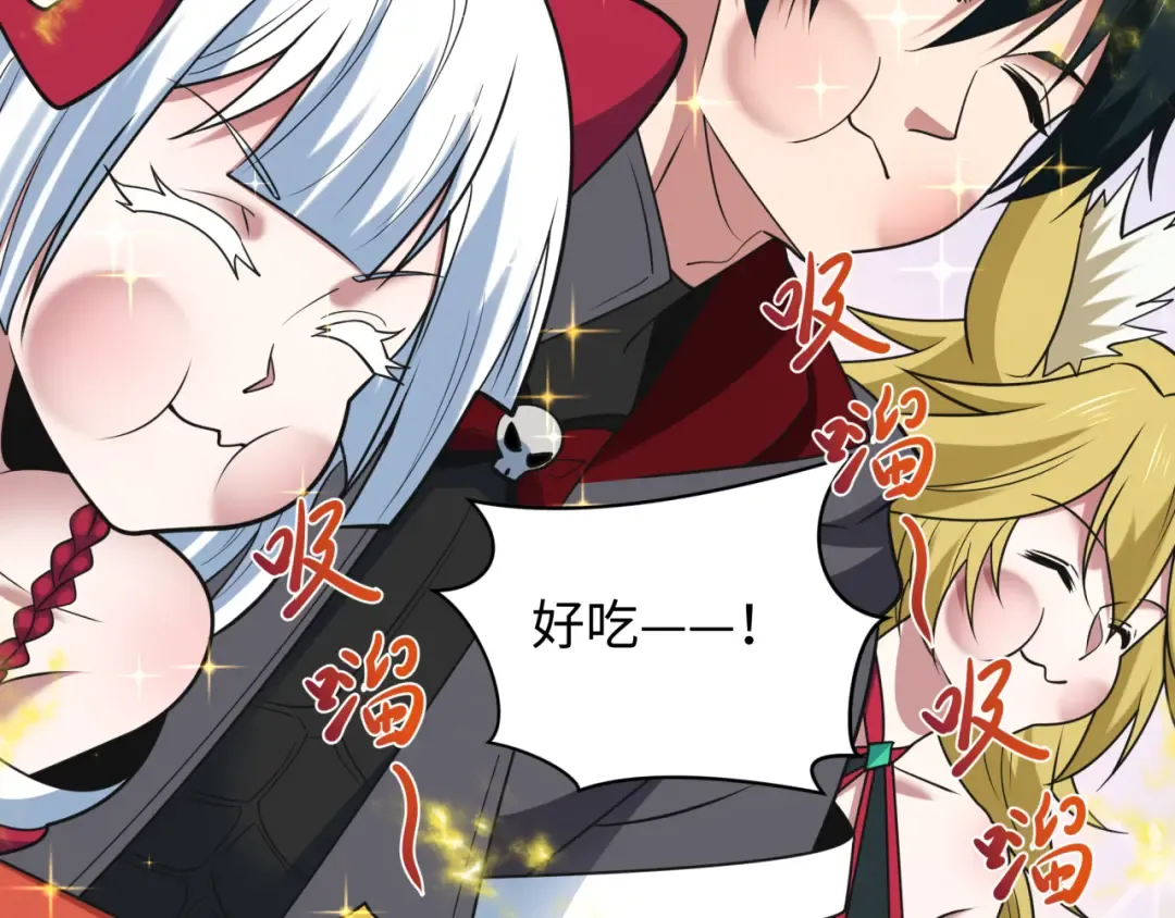 第489话 扶桑篇-给忍都注入新力量！ 第108页