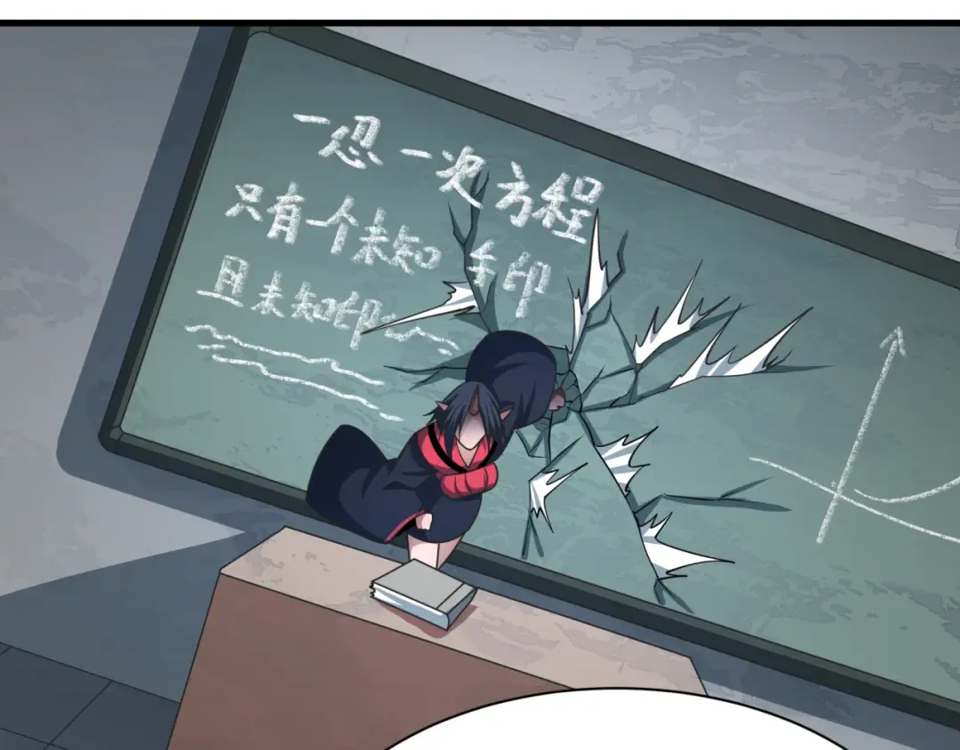 第489话 扶桑篇-给忍都注入新力量！ 第126页