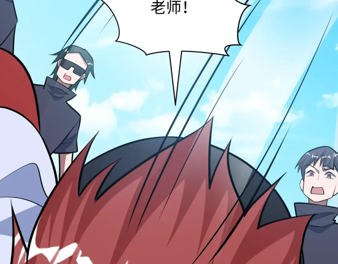 第489话 扶桑篇-给忍都注入新力量！ 第149页