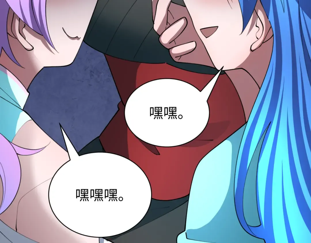 第489话 扶桑篇-给忍都注入新力量！ 第162页