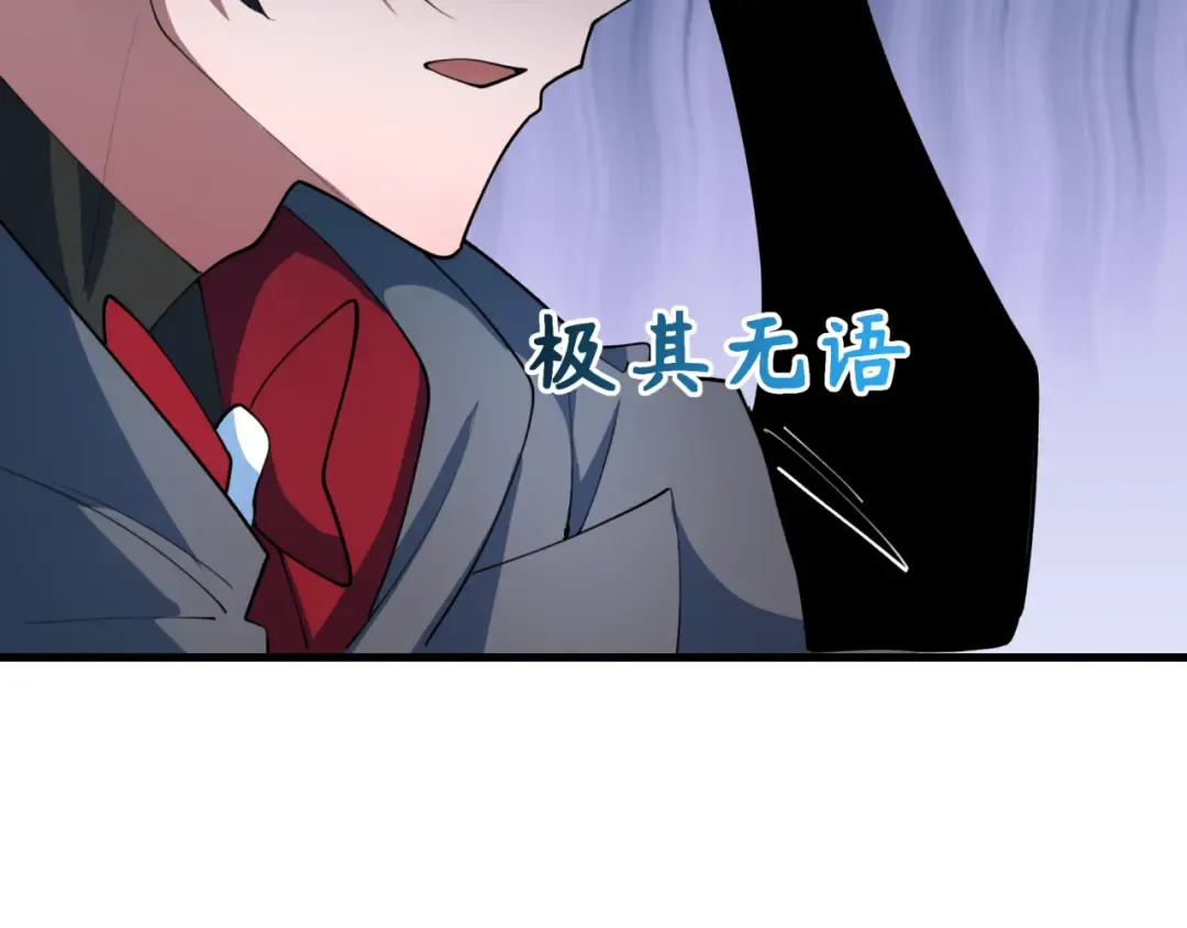 第489话 扶桑篇-给忍都注入新力量！ 第171页