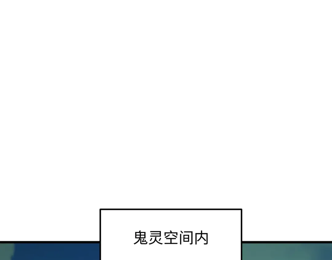 第489话 扶桑篇-给忍都注入新力量！ 第173页