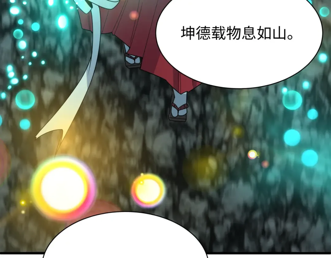 第489话 扶桑篇-给忍都注入新力量！ 第187页