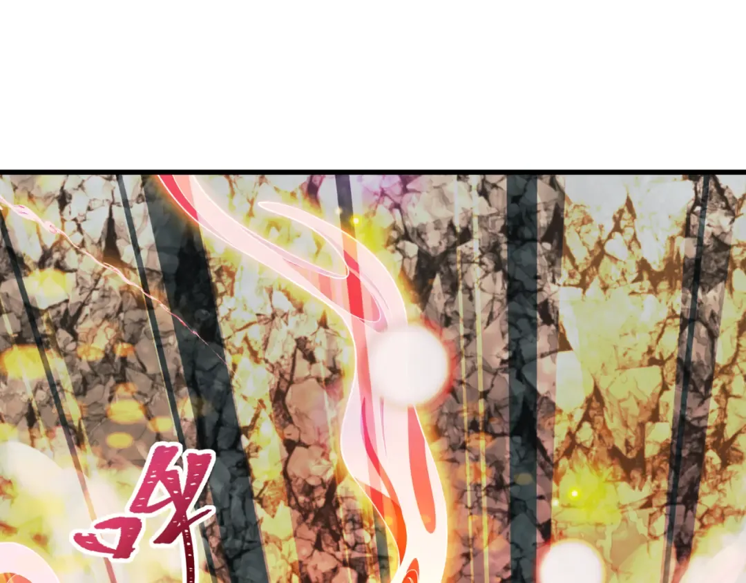 第489话 扶桑篇-给忍都注入新力量！ 第195页