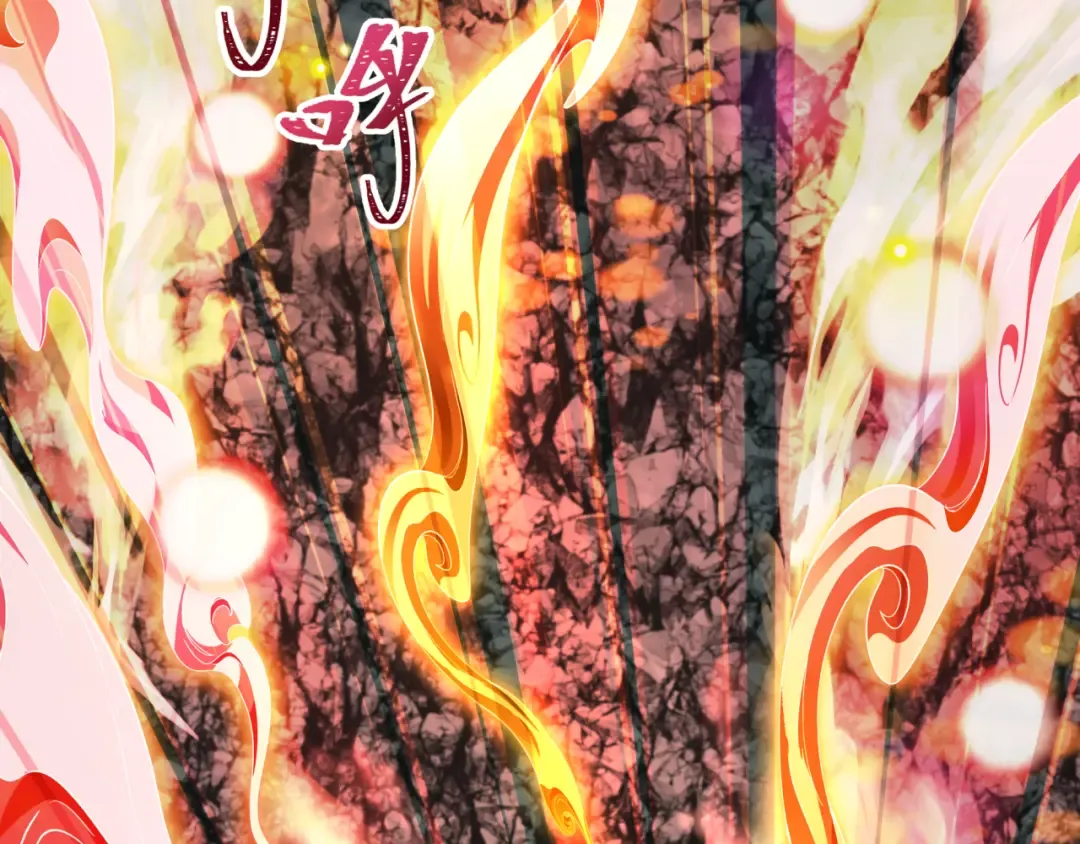 第489话 扶桑篇-给忍都注入新力量！ 第196页