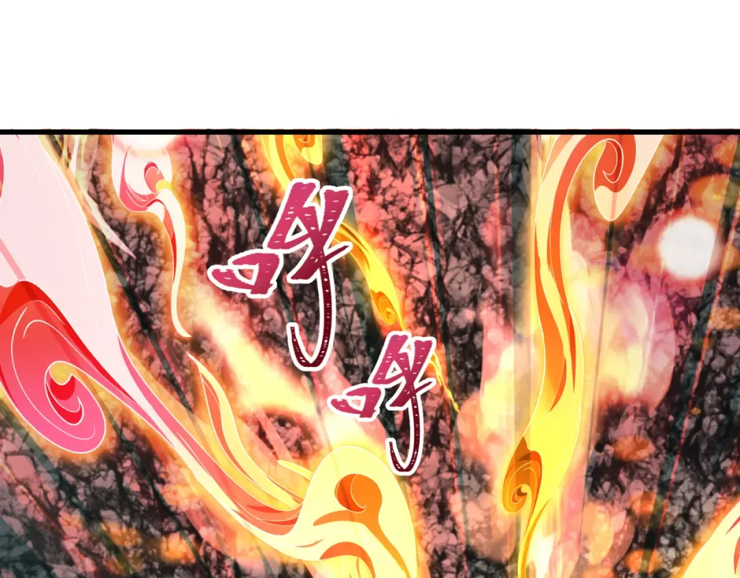 第490话 扶桑篇-暗中的鬼画师！ 第6页