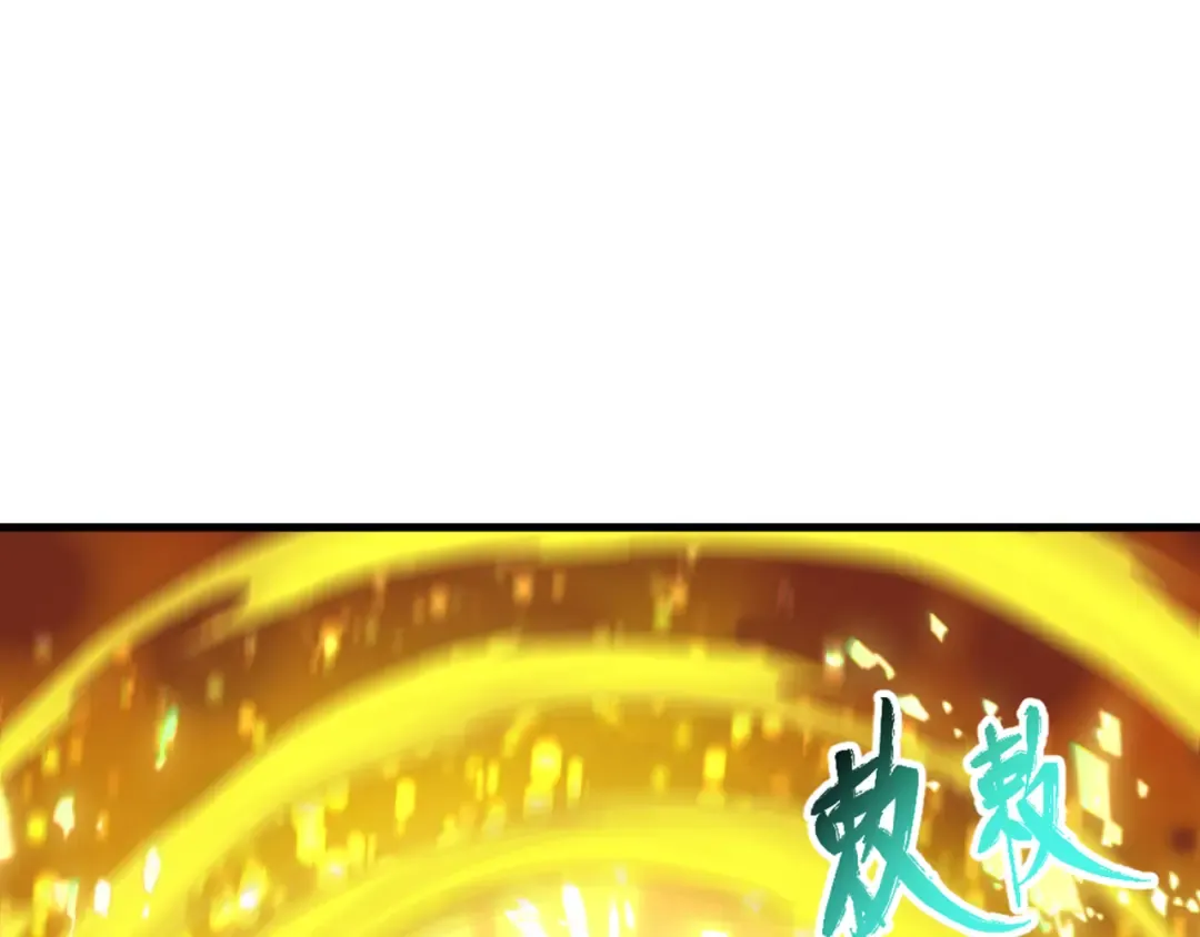 第490话 扶桑篇-暗中的鬼画师！ 第9页