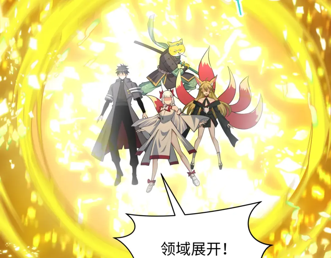 第490话 扶桑篇-暗中的鬼画师！ 第10页
