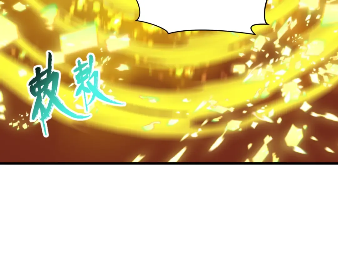 第490话 扶桑篇-暗中的鬼画师！ 第11页