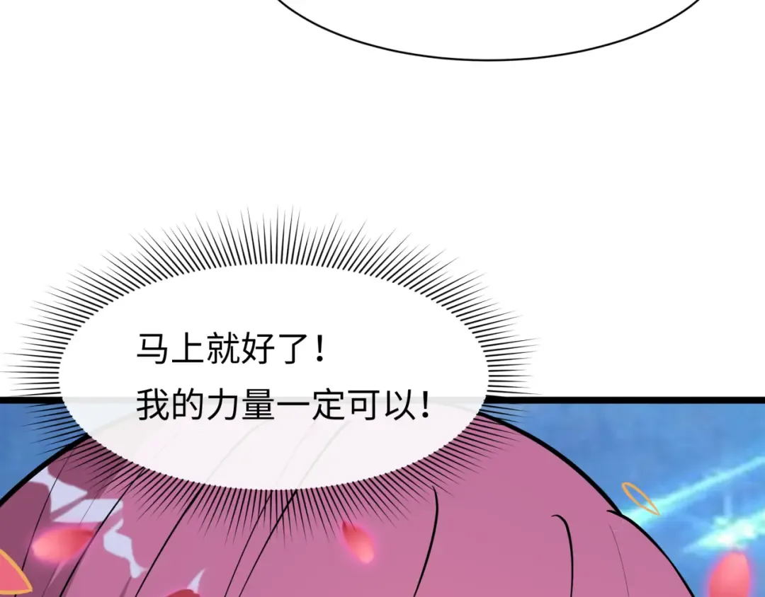 第490话 扶桑篇-暗中的鬼画师！ 第29页