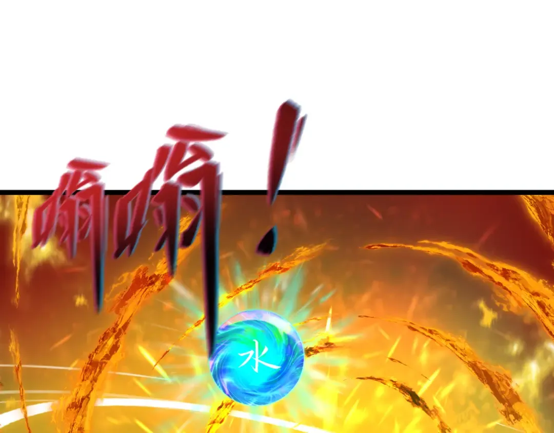 第490话 扶桑篇-暗中的鬼画师！ 第39页