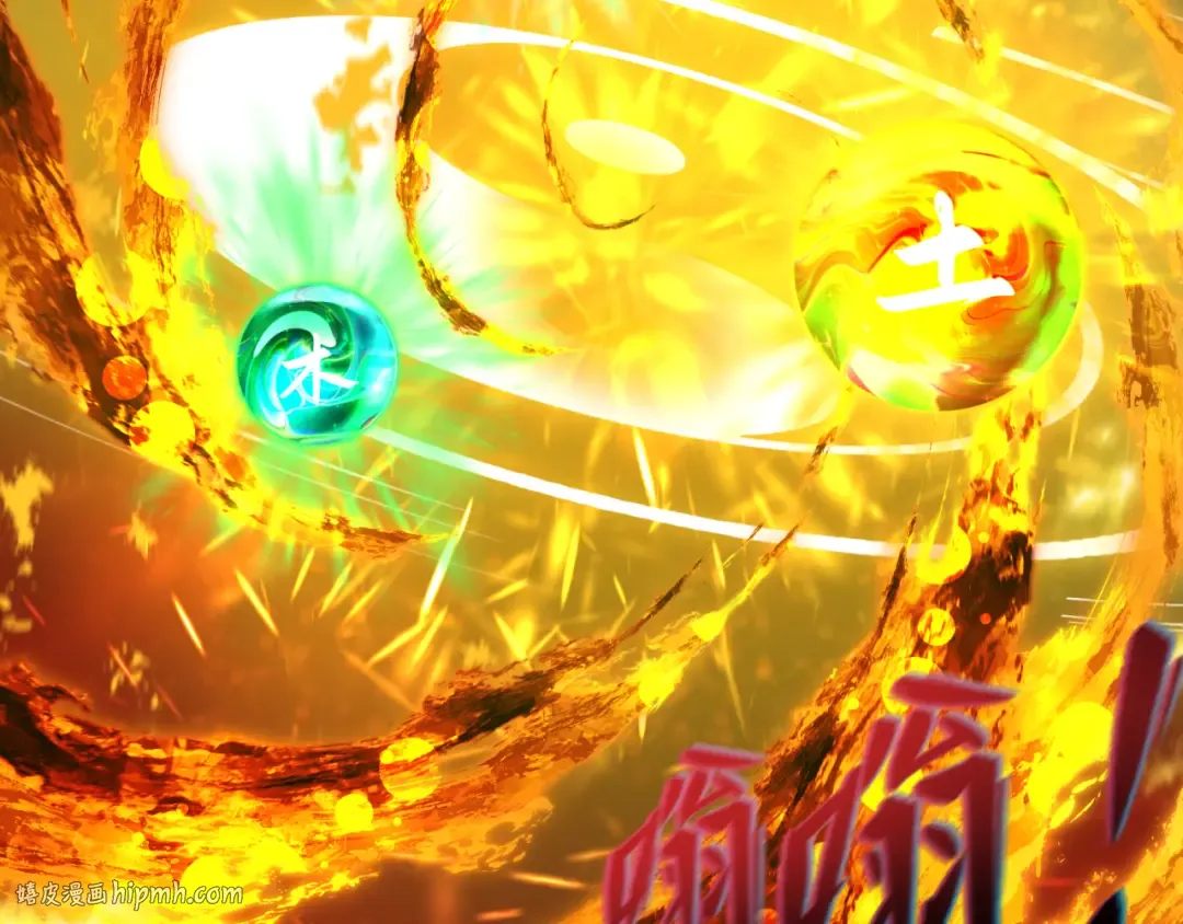 第490话 扶桑篇-暗中的鬼画师！ 第40页
