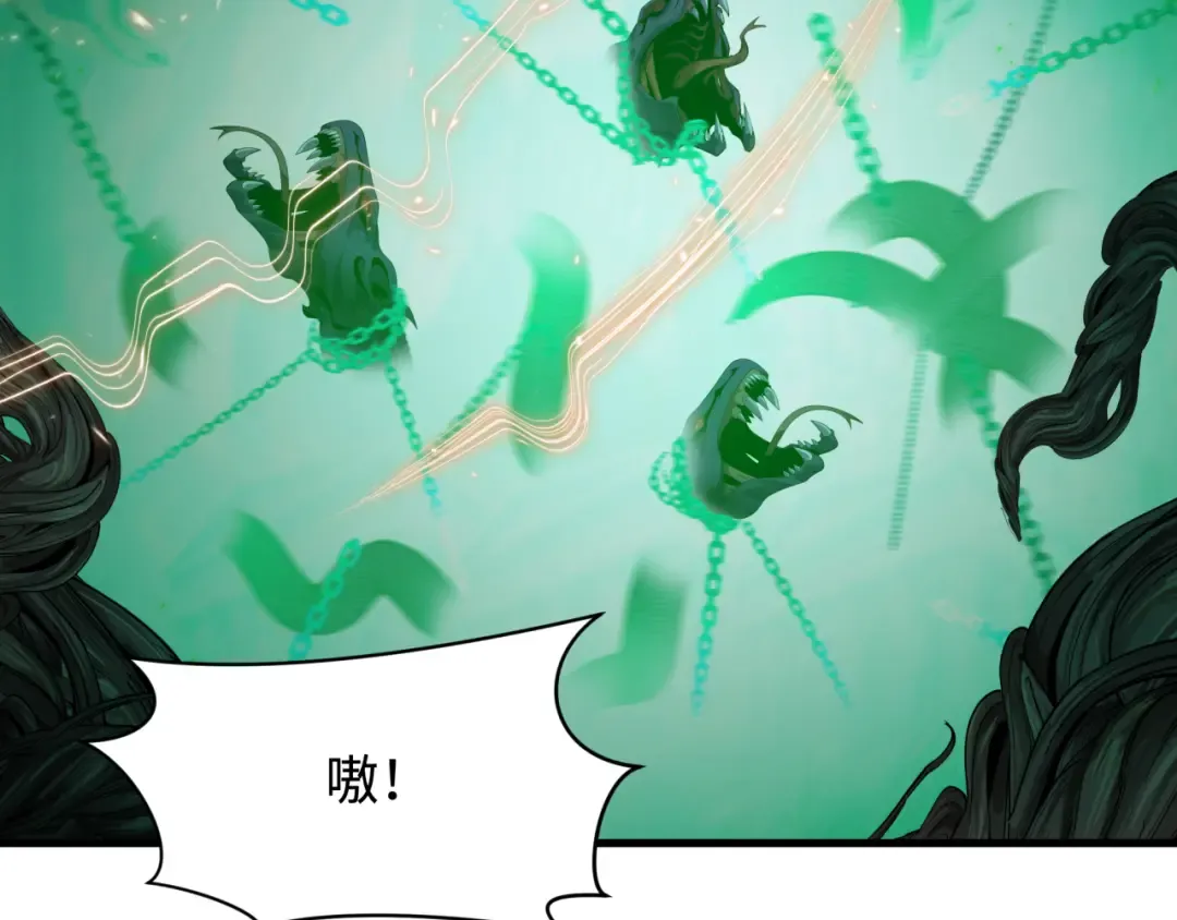 第490话 扶桑篇-暗中的鬼画师！ 第60页