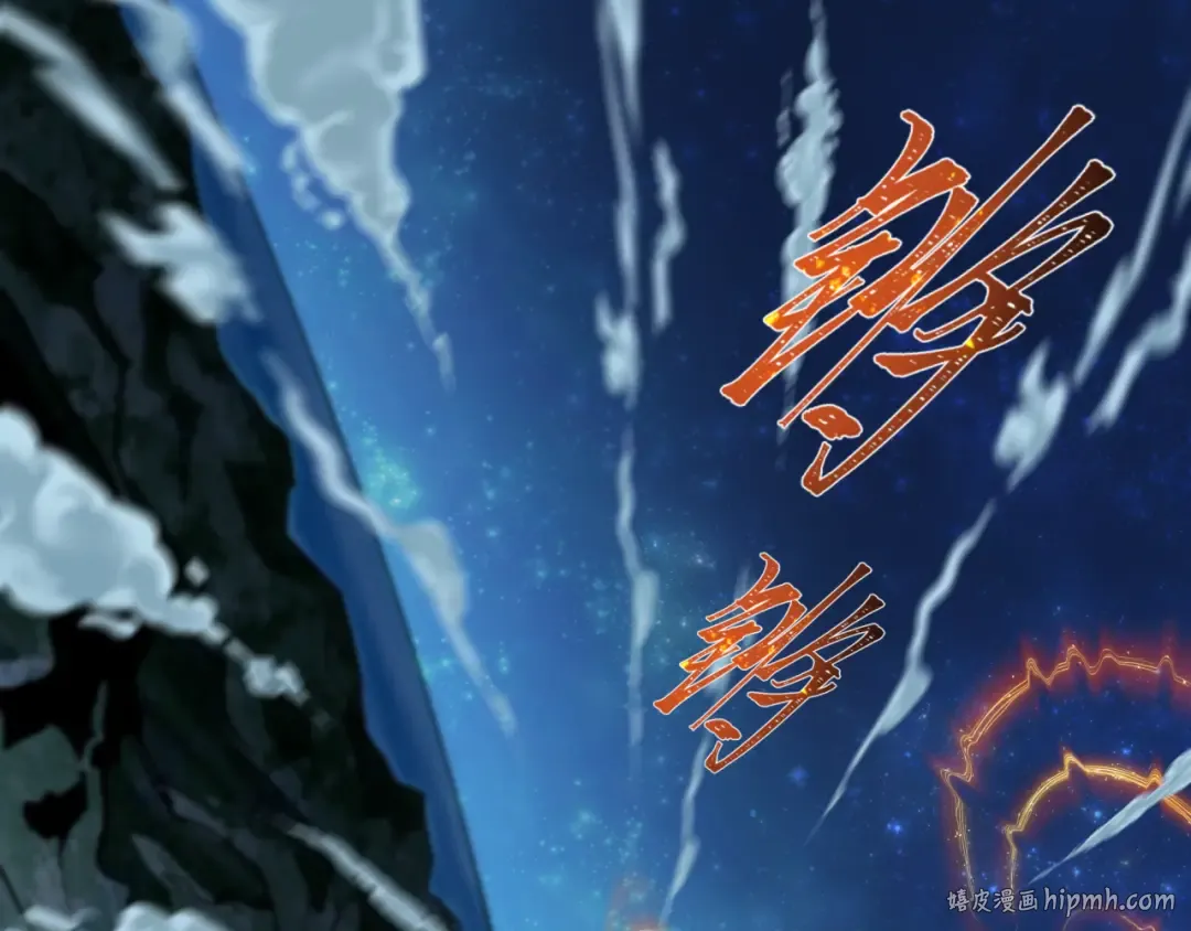 第490话 扶桑篇-暗中的鬼画师！ 第64页