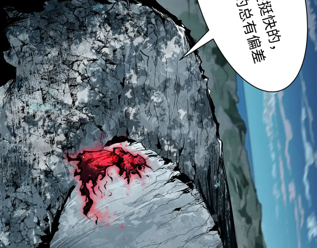 第490话 扶桑篇-暗中的鬼画师！ 第67页
