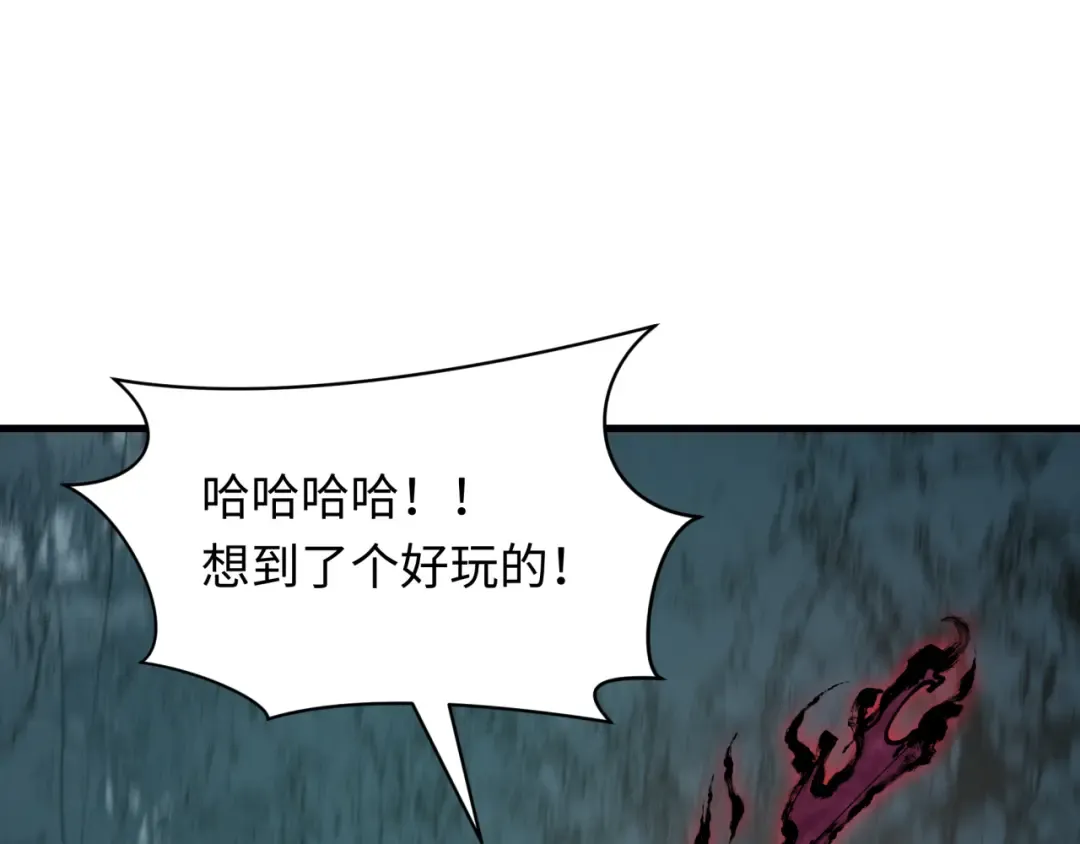 第490话 扶桑篇-暗中的鬼画师！ 第77页