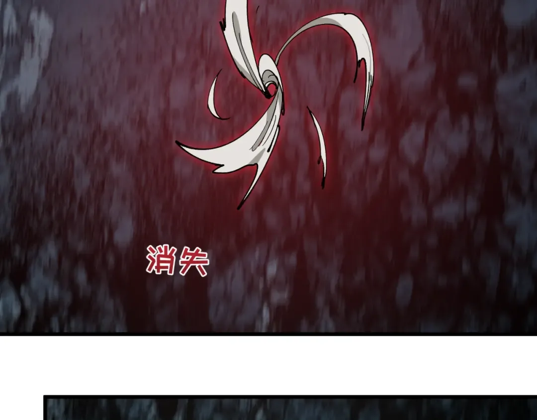 第490话 扶桑篇-暗中的鬼画师！ 第84页