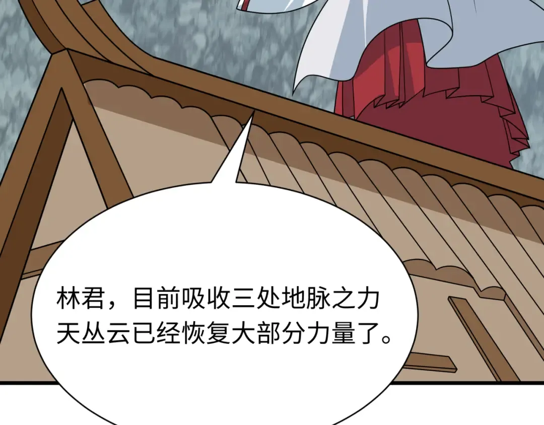 第490话 扶桑篇-暗中的鬼画师！ 第89页