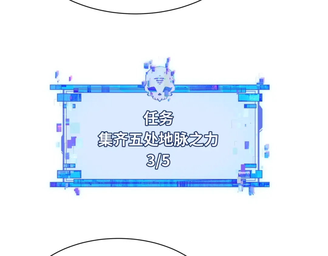 第490话 扶桑篇-暗中的鬼画师！ 第90页