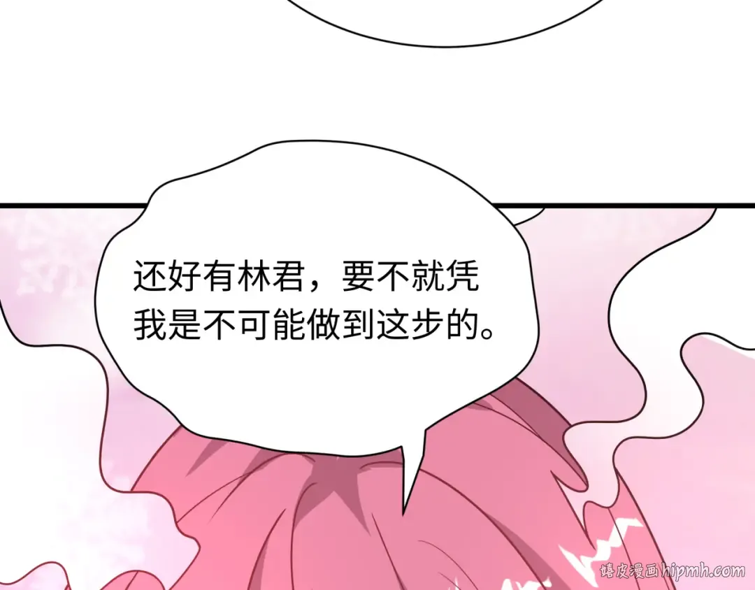 第490话 扶桑篇-暗中的鬼画师！ 第96页
