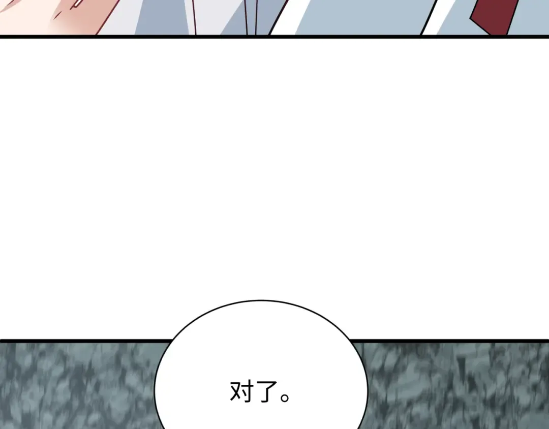 第490话 扶桑篇-暗中的鬼画师！ 第99页