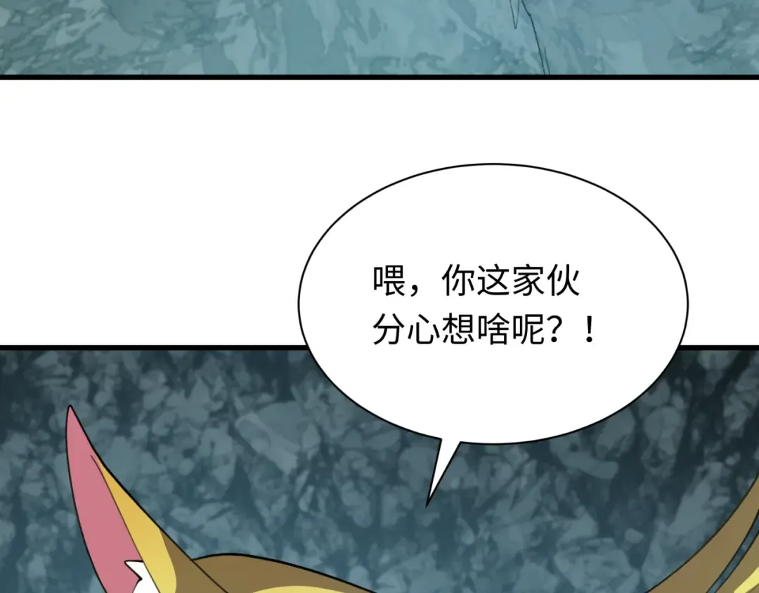 第490话 扶桑篇-暗中的鬼画师！ 第116页