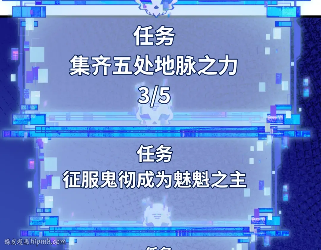第490话 扶桑篇-暗中的鬼画师！ 第120页