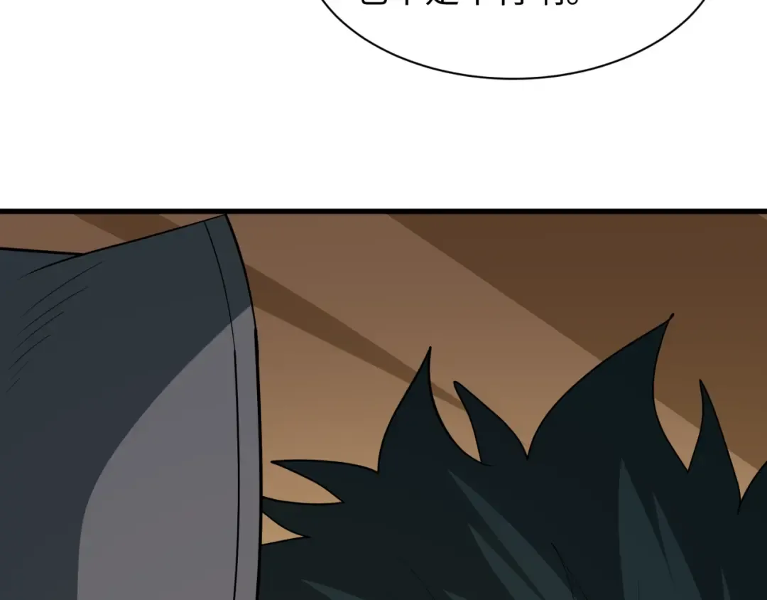 第490话 扶桑篇-暗中的鬼画师！ 第127页