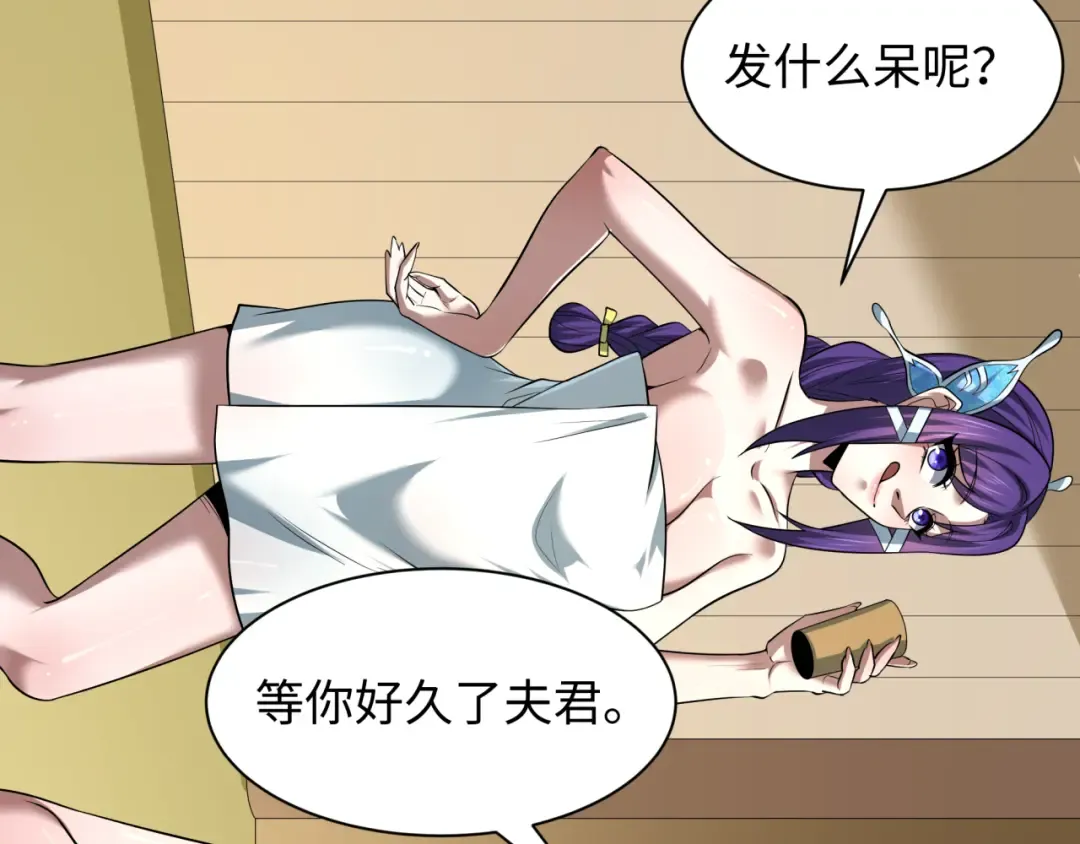 第490话 扶桑篇-暗中的鬼画师！ 第129页