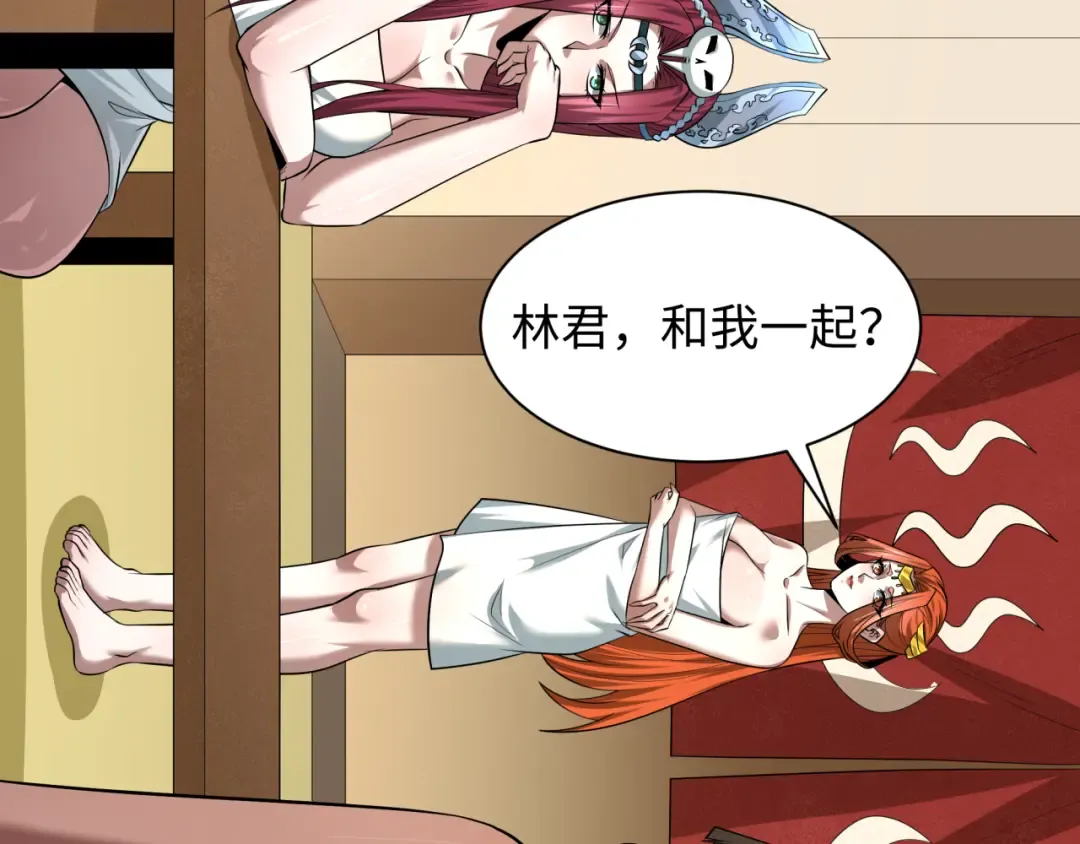 第490话 扶桑篇-暗中的鬼画师！ 第131页
