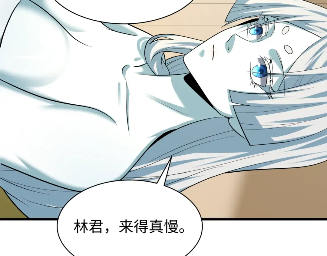 第490话 扶桑篇-暗中的鬼画师！ 第133页